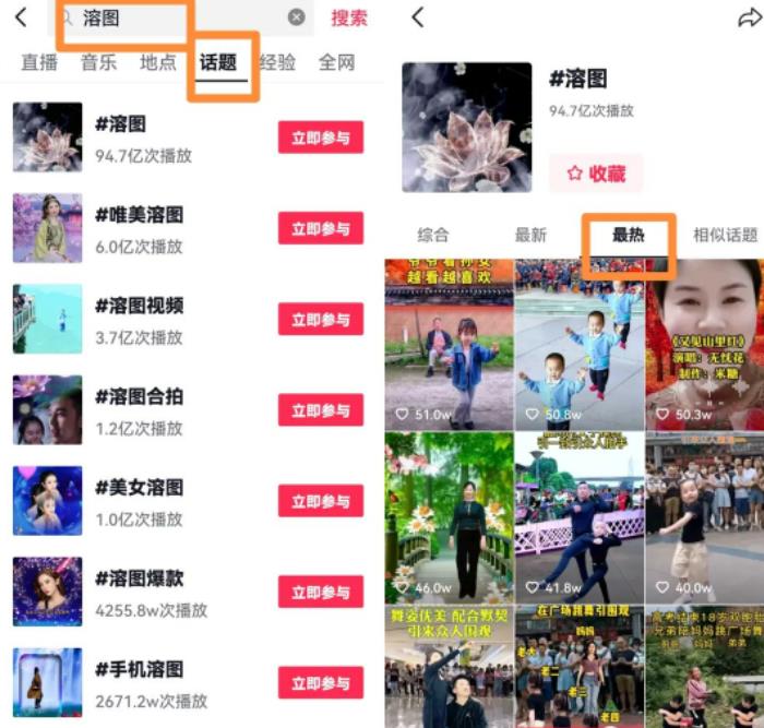 首码网站项目网：抖音最新涨粉玩法，融图快速涨粉1000+-第2张图片-好推首码网