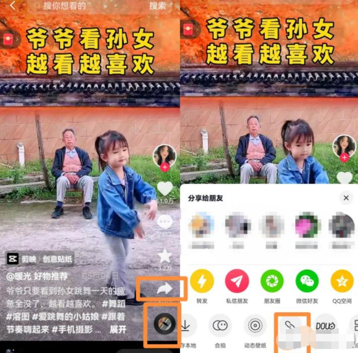 首码网站项目网：抖音最新涨粉玩法，融图快速涨粉1000+-第3张图片-好推首码网