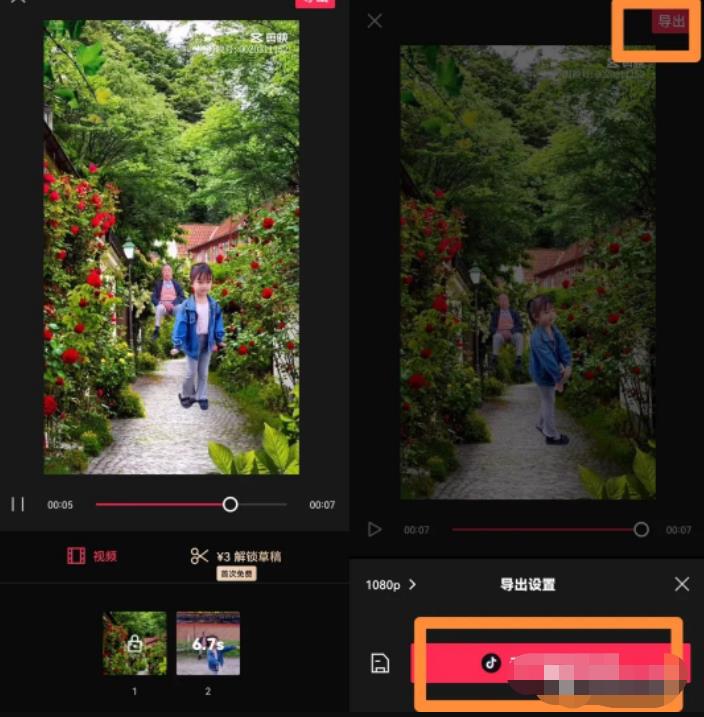 首码网站项目网：抖音最新涨粉玩法，融图快速涨粉1000+-第6张图片-好推首码网