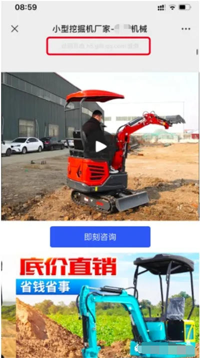 首码项目：如何做微信搜索推广和广告？如何联系开户及操作交割-第6张图片-好推首码网