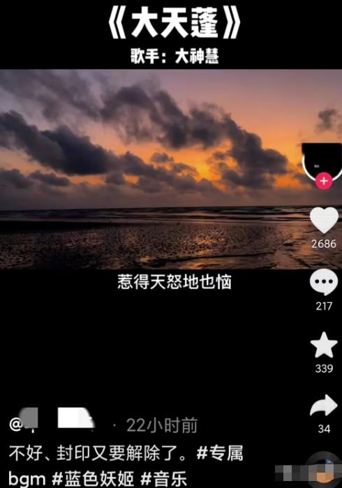 首码广告项目网：音乐推广项目，简单粗暴，一天300+-第1张图片-好推首码网