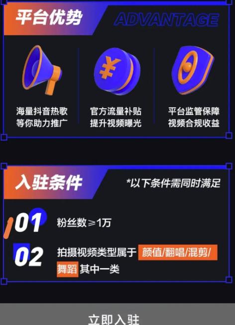 首码广告项目网：音乐推广项目，简单粗暴，一天300+-第3张图片-好推首码网