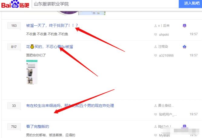 首码项目圈：为爱充电！如何利用好奇心和揉热赚米？-第2张图片-好推首码网