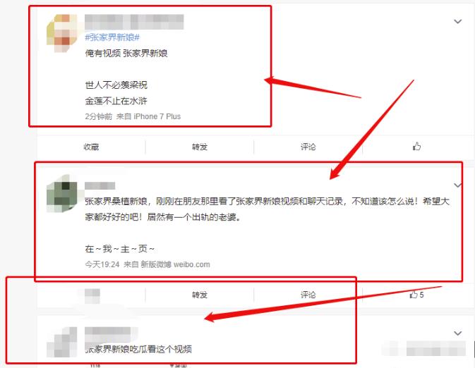 首码项目圈：为爱充电！如何利用好奇心和揉热赚米？-第3张图片-好推首码网
