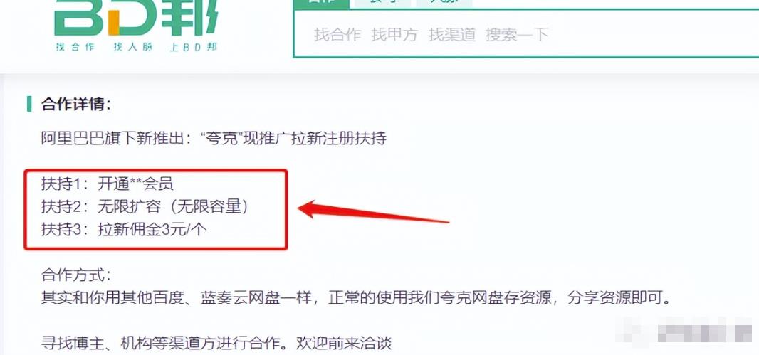 首码项目圈：为爱充电！如何利用好奇心和揉热赚米？-第4张图片-好推首码网