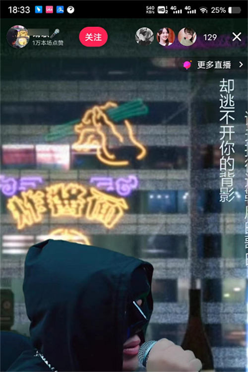 首码项目318：抖音富贵是谁？这就是10万+人气的成就-第2张图片-好推首码网