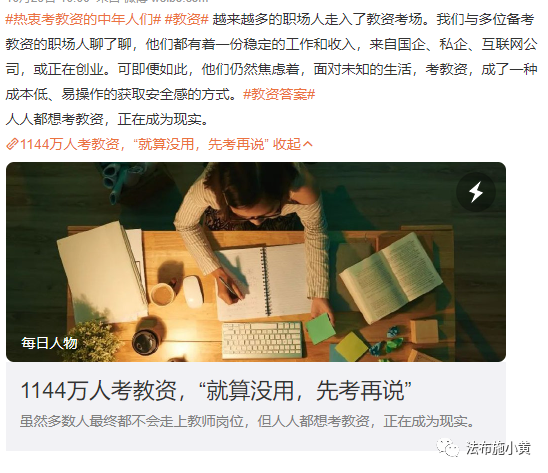 蜂群联盟首码项目网：小红书补贴虚拟副业项目，可复制，小白也能赚300+-第1张图片-好推首码网