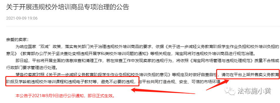 蜂群联盟首码项目网：小红书补贴虚拟副业项目，可复制，小白也能赚300+-第2张图片-好推首码网
