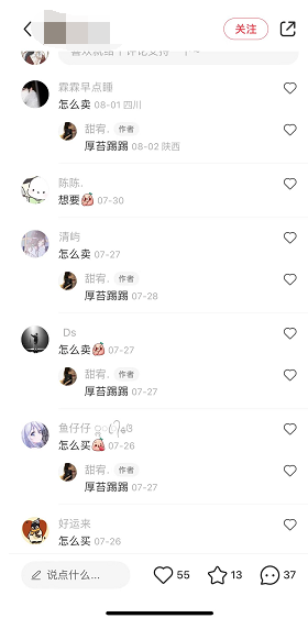 2022首码项目网：100+的订单，人人都能做，一部手机在家就能操作！-第2张图片-好推首码网