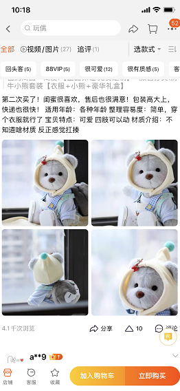 2022首码项目网：100+的订单，人人都能做，一部手机在家就能操作！-第4张图片-好推首码网
