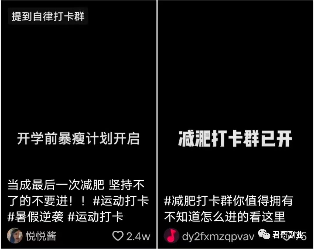 首码项目：一单199，运动赚米，人人都能做到-第1张图片-好推首码网