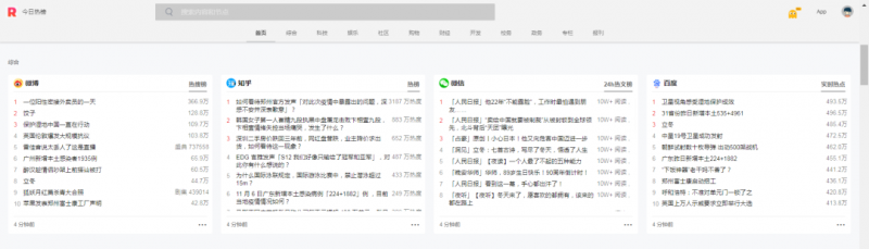 微之有首码项目：破解抖音玄学，0元快速破千粉丝，3天打造有品号的优质种草！