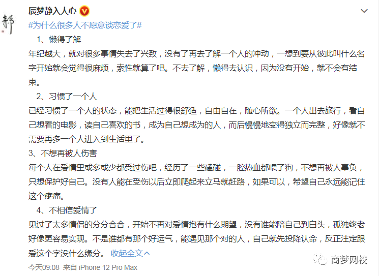 微之有首码项目：破解抖音玄学，0元快速破千粉丝，3天打造有品号的优质种草！-第3张图片-好推首码网