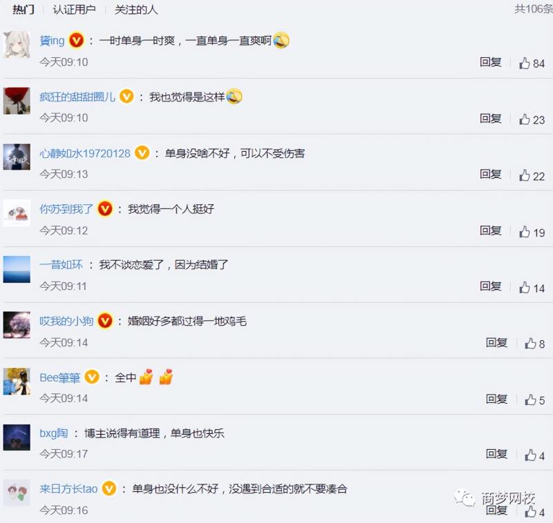 微之有首码项目：破解抖音玄学，0元快速破千粉丝，3天打造有品号的优质种草！-第4张图片-好推首码网