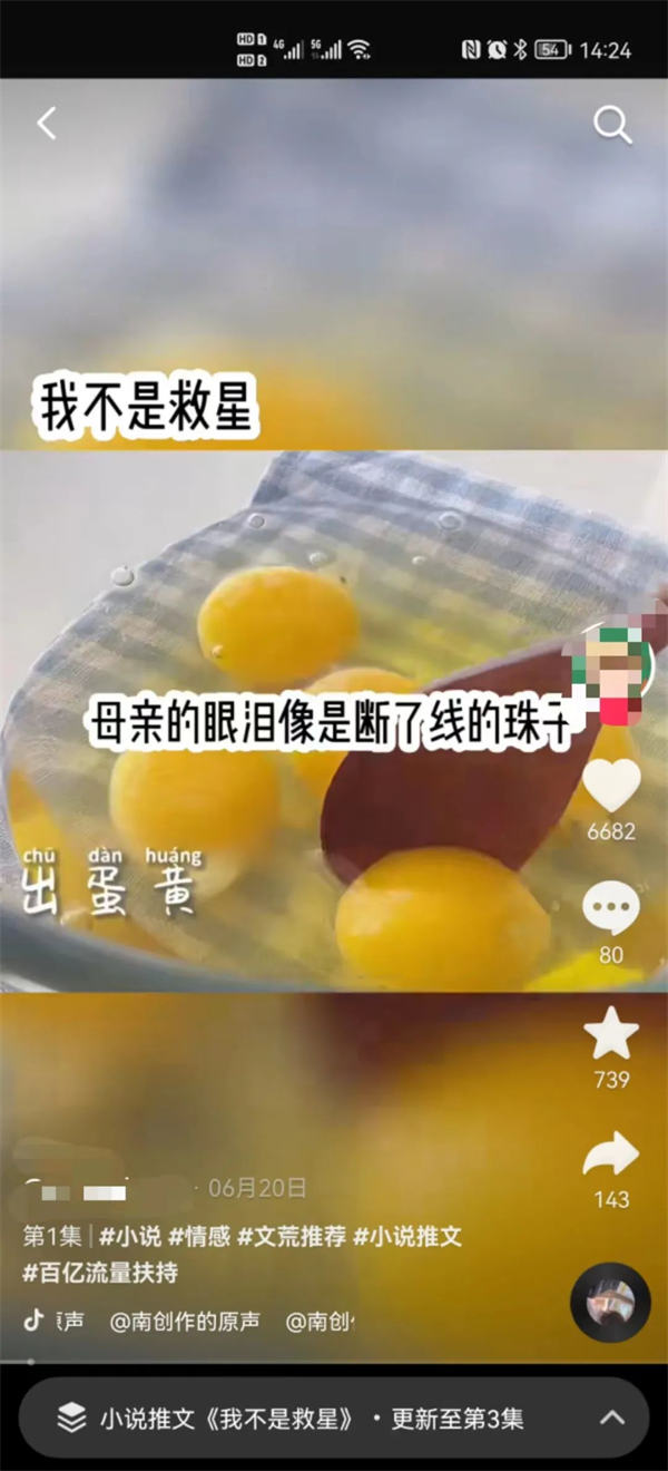 33首码项目网：可批量运营的新颖推特项目，长期稳定月入过万
