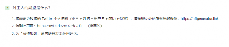 项目首码群：自由国外任务平台操作详解，任务多奖励高，每天赚100多美元！-第10张图片-好推首码网
