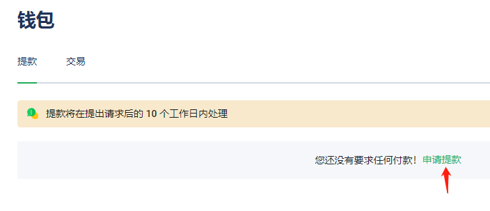 项目首码群：自由国外任务平台操作详解，任务多奖励高，每天赚100多美元！-第12张图片-好推首码网