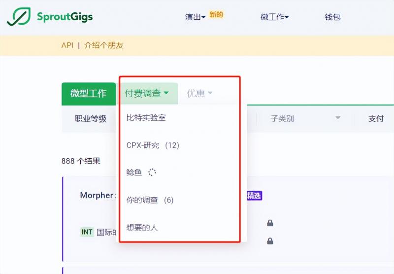 项目首码群：自由国外任务平台操作详解，任务多奖励高，每天赚100多美元！-第13张图片-好推首码网
