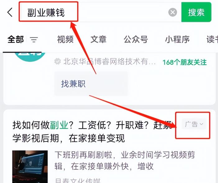 点亮app首码项目：公众号推新网点，赚米机会来了！-第1张图片-好推首码网