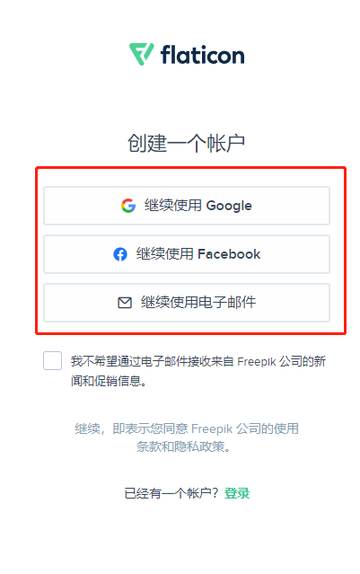 贝城首码项目：国外偶像项目，每天高达几百美元-第2张图片-好推首码网