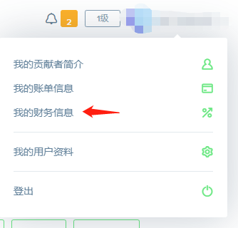 贝城首码项目：国外偶像项目，每天高达几百美元-第11张图片-好推首码网