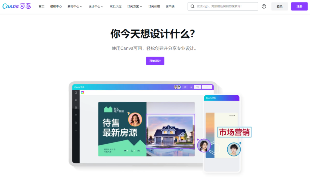 贝城首码项目：国外偶像项目，每天高达几百美元-第14张图片-好推首码网
