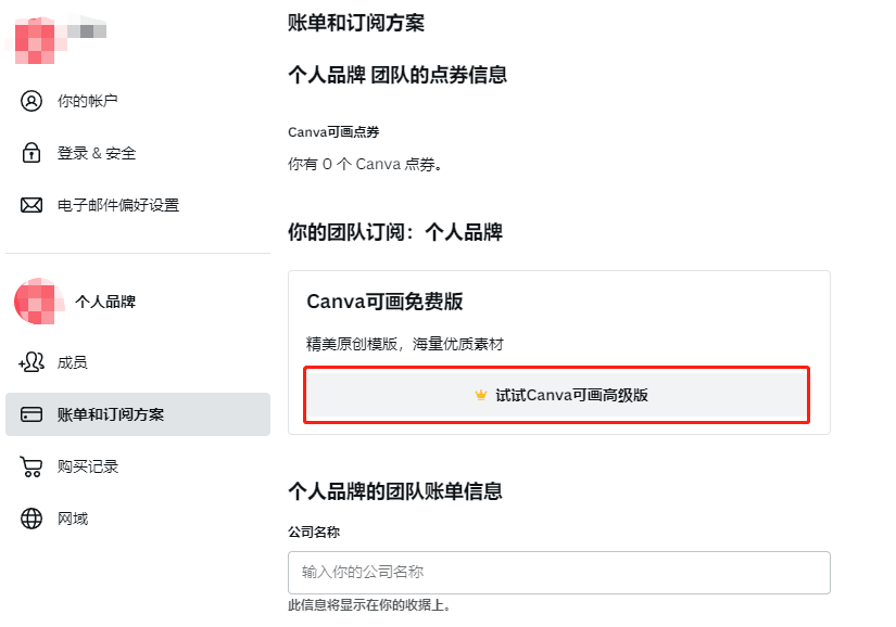贝城首码项目：国外偶像项目，每天高达几百美元-第19张图片-好推首码网