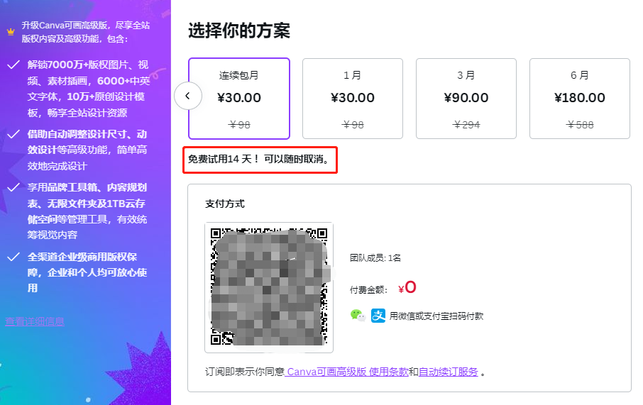 贝城首码项目：国外偶像项目，每天高达几百美元-第20张图片-好推首码网