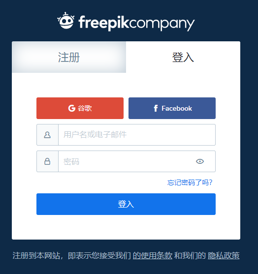 贝城首码项目：国外偶像项目，每天高达几百美元-第7张图片-好推首码网