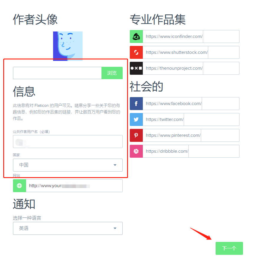 贝城首码项目：国外偶像项目，每天高达几百美元-第9张图片-好推首码网