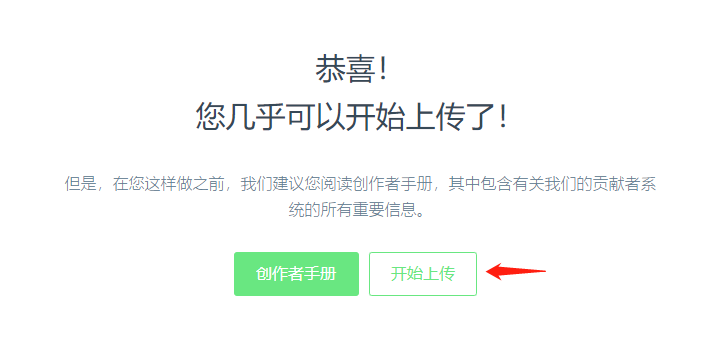 贝城首码项目：国外偶像项目，每天高达几百美元-第10张图片-好推首码网