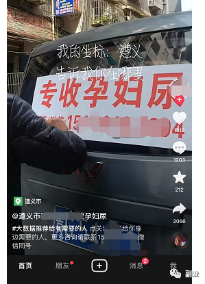 318首码网 首码项目网：低沉副业赚米月入2万+-第1张图片-好推首码网