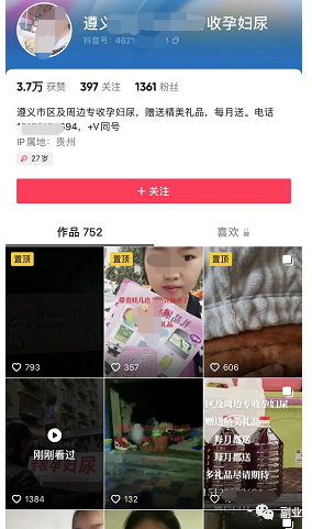 318首码网 首码项目网：低沉副业赚米月入2万+-第2张图片-好推首码网