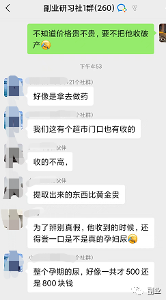 318首码网 首码项目网：低沉副业赚米月入2万+-第3张图片-好推首码网