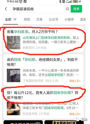 318首码网 首码项目网：低沉副业赚米月入2万+-第4张图片-好推首码网