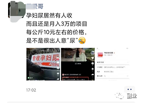 318首码网 首码项目网：低沉副业赚米月入2万+-第5张图片-好推首码网