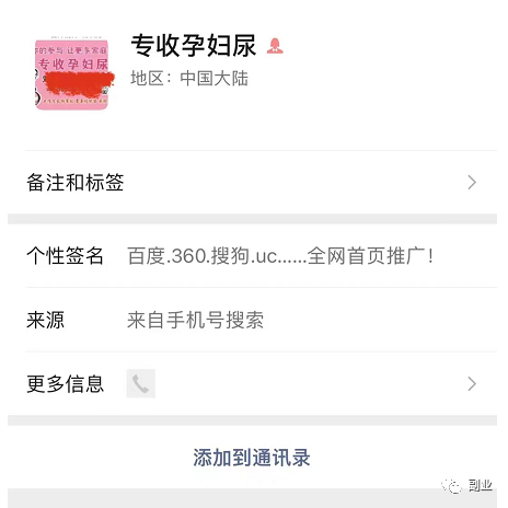 318首码网 首码项目网：低沉副业赚米月入2万+-第8张图片-好推首码网