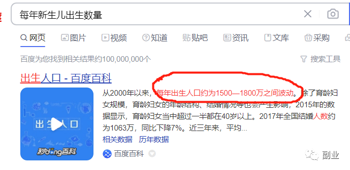 318首码网 首码项目网：低沉副业赚米月入2万+-第9张图片-好推首码网