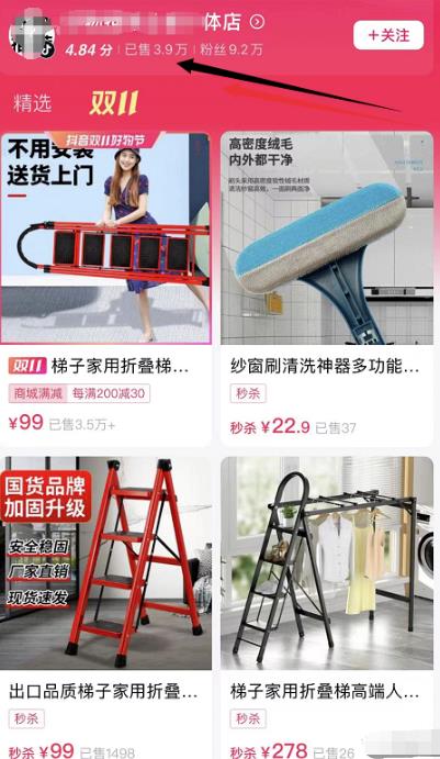 318首码网-首码项目网：一个产品3个月赚150万元，适合抖音/视频号【项目拆解】。-第3张图片-好推首码网