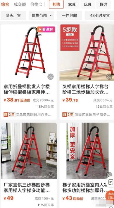 318首码网-首码项目网：一个产品3个月赚150万元，适合抖音/视频号【项目拆解】。-第4张图片-好推首码网