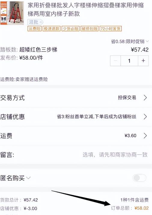 318首码网-首码项目网：一个产品3个月赚150万元，适合抖音/视频号【项目拆解】。-第5张图片-好推首码网