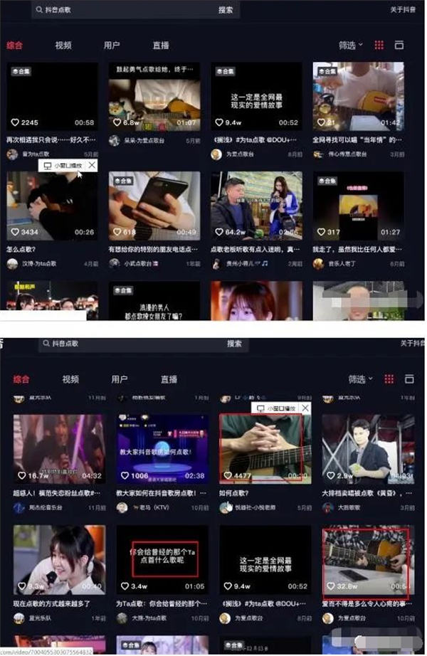 项目318首码：抖音歌曲项目每天赚1000张笔记分享-第1张图片-好推首码网