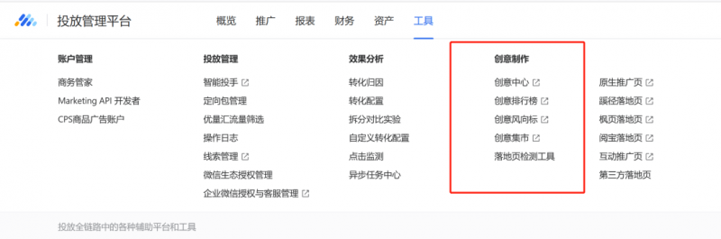 首码项目网发布网：公众号竞价搜索上线，价值10万干货-第12张图片-好推首码网