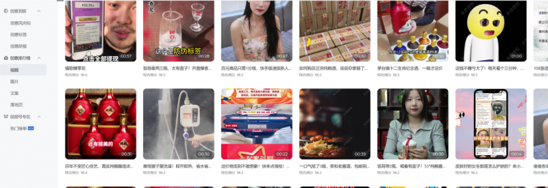 首码项目网发布网：公众号竞价搜索上线，价值10万干货-第14张图片-好推首码网