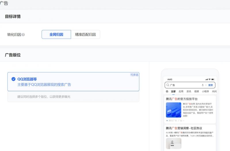 首码项目网发布网：公众号竞价搜索上线，价值10万干货-第5张图片-好推首码网