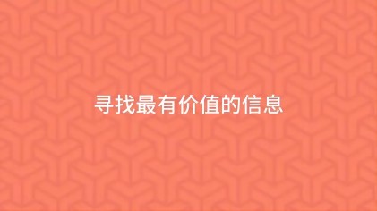 首码网项目网：我如何在网络上找到最好的资源？