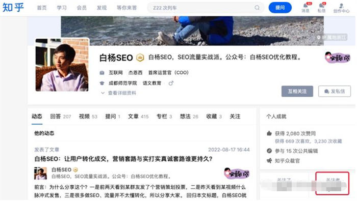 知巷全网首码项目发布网：私域流量和流量池是什么关系？如何通过私域流量持续变线-第3张图片-好推首码网