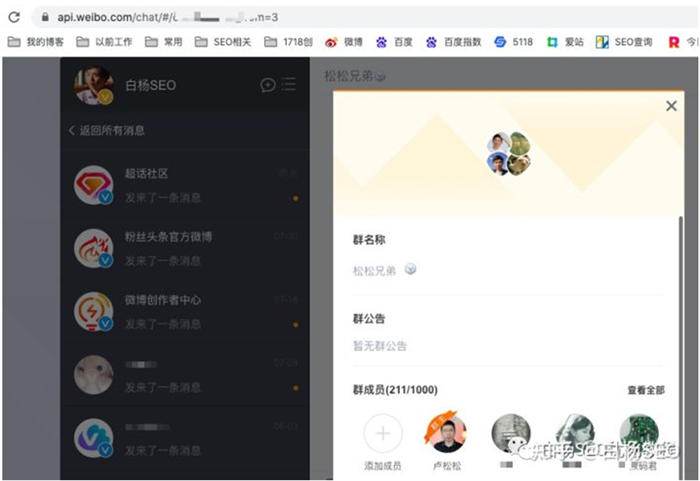 知巷全网首码项目发布网：私域流量和流量池是什么关系？如何通过私域流量持续变线-第4张图片-好推首码网