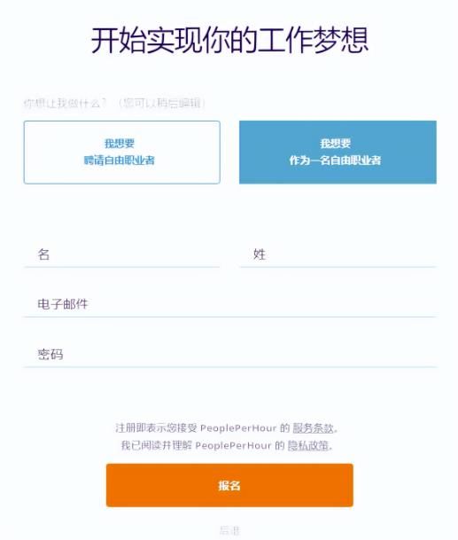 33首码项目网：国外信息差赚美元项目，利润10-30美元-第12张图片-好推首码网