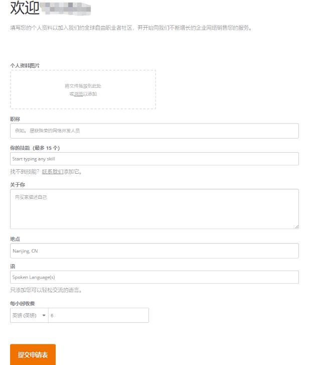 33首码项目网：国外信息差赚美元项目，利润10-30美元-第14张图片-好推首码网